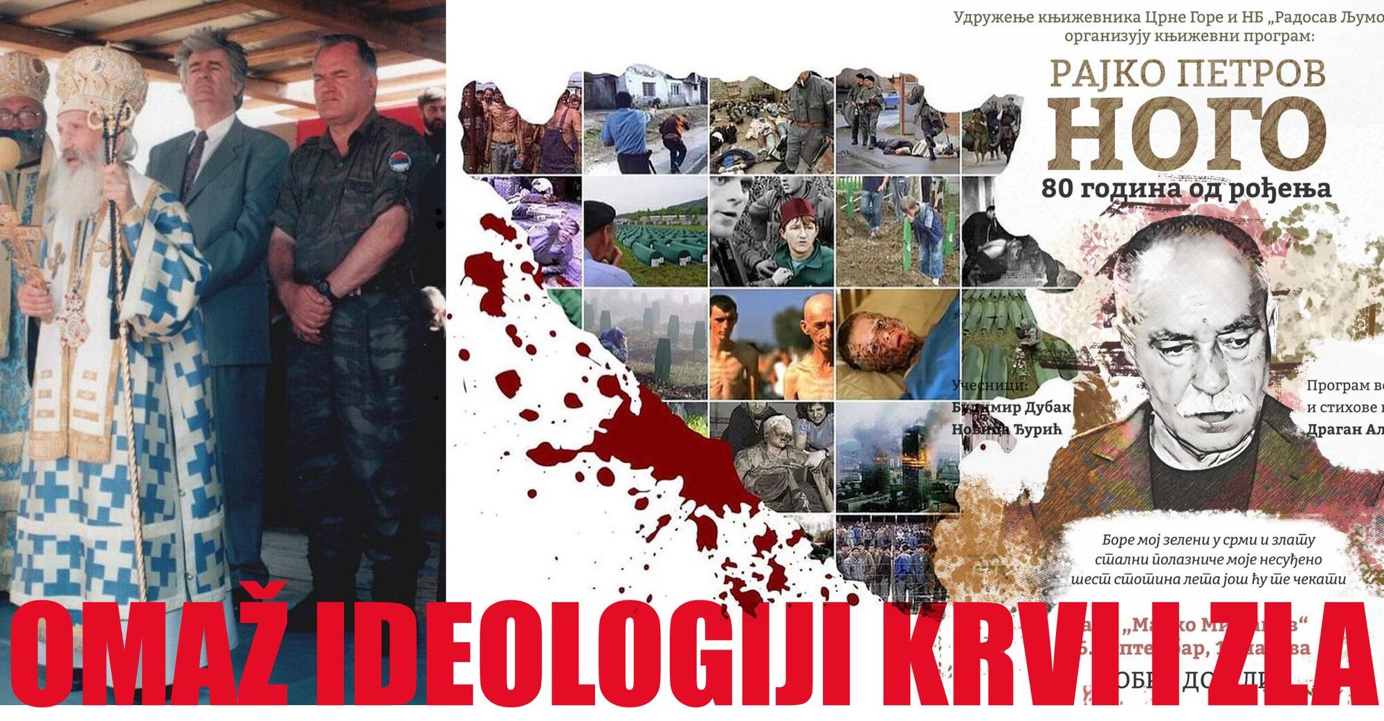 BANA NAJOŠTRIJE OSUĐUJE ZAKAZANI OMAŽ U PODGORICI OSTRAŠĆENOM SRPSKOM VELIKONACIONALISTI RAJKU NOGI